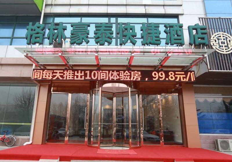 فندق Greentree Inn Shandong Yantai Fushan District Yongda Street Express