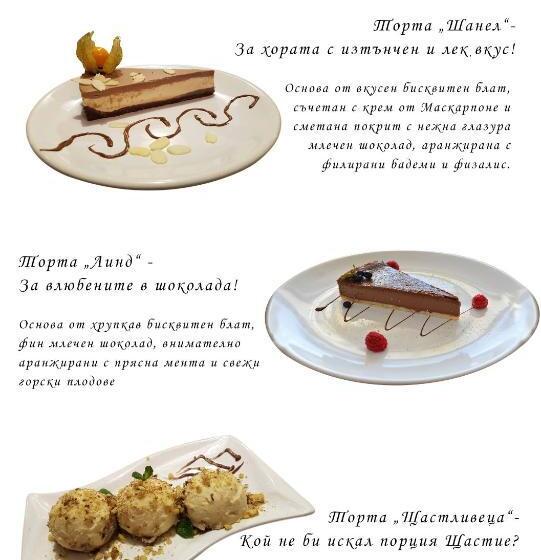 فندق Villa Santa Maria