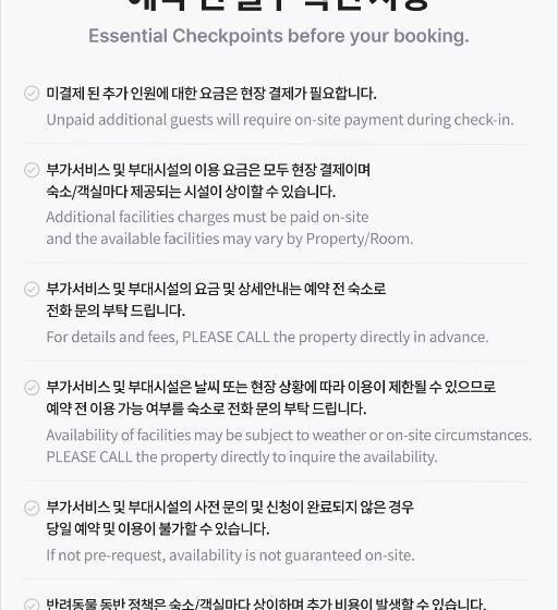Goseong Geojinhotel Pension