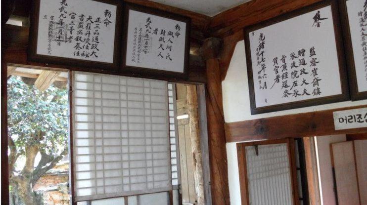 بنسيون Goseong Choi Pilgan`s Old House