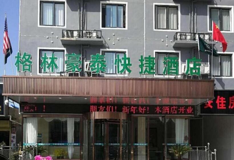 فندق Greentree Inn Suzhou Lingbi County Riyue Star City Express
