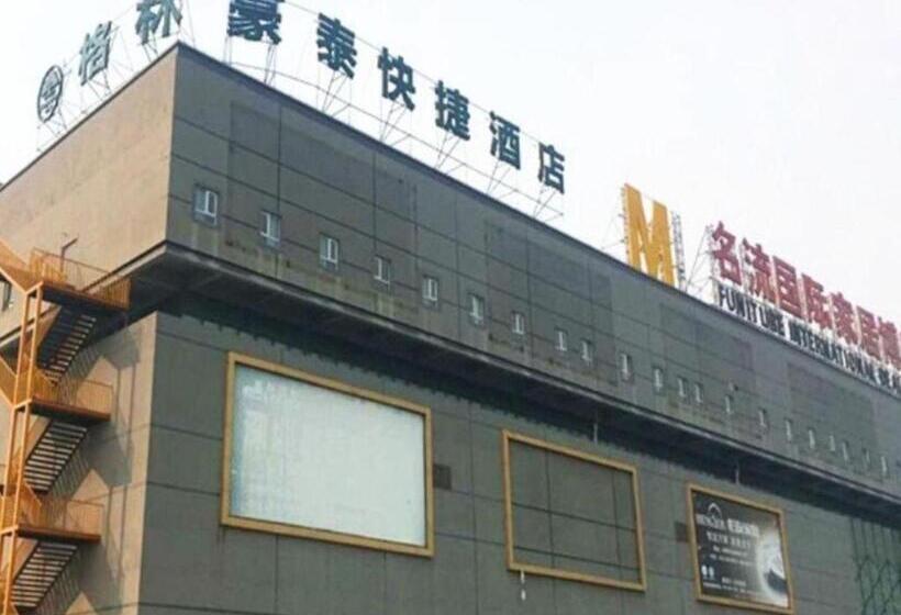 Отель Greentree Inn Taizhou New District Hospital Of Renmin Hospital Mingliu Express
