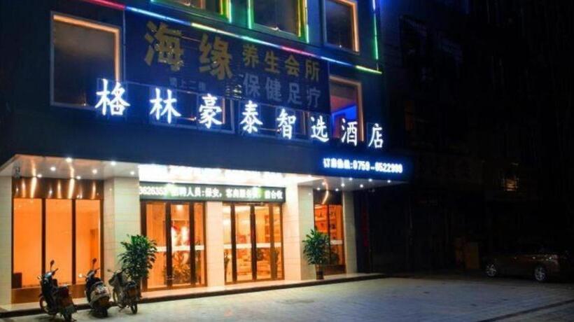 ホテル Greentree Inn Zhangjiang Lianjiang Jiuzhou Avenue
