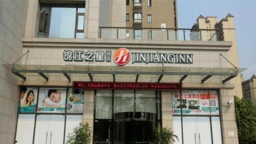 ホテル Jinjiang Inn Select Qinzhou East High Speed Railway Station