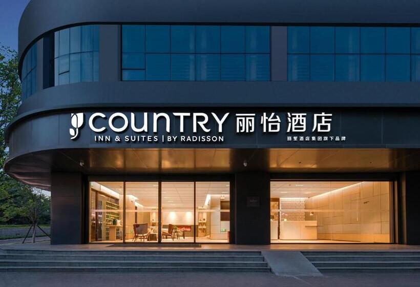 Отель Country Inn & Suite By Radisson, Wuhan Hanjiang Road Jiqing Street