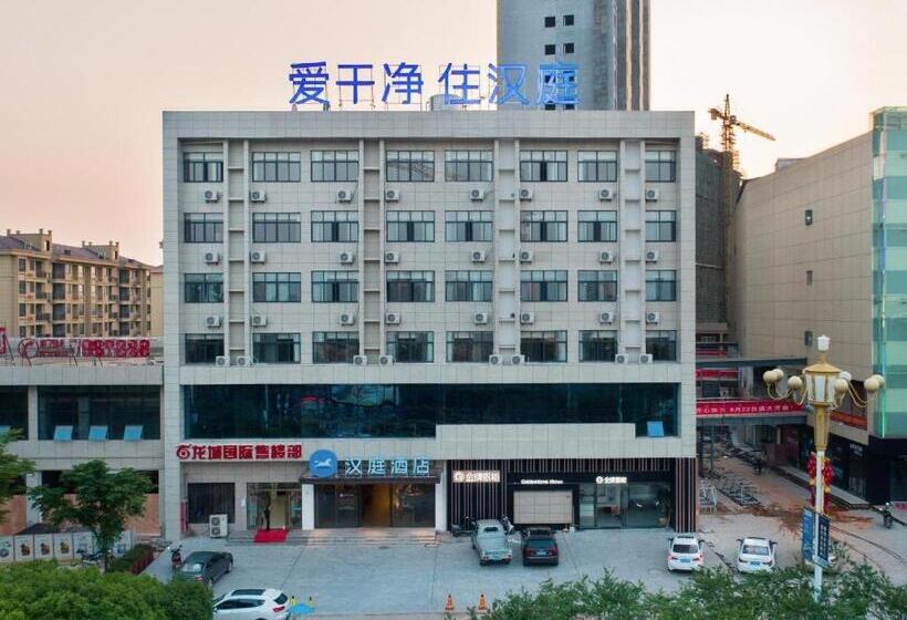 Hanting Hotel Fuzhou East Railway Station
