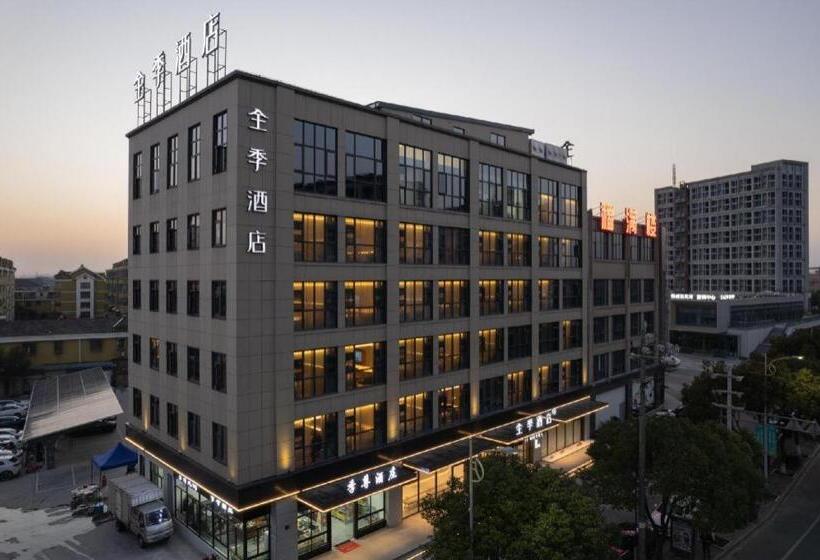 Ji Hotel Yuyao Simen