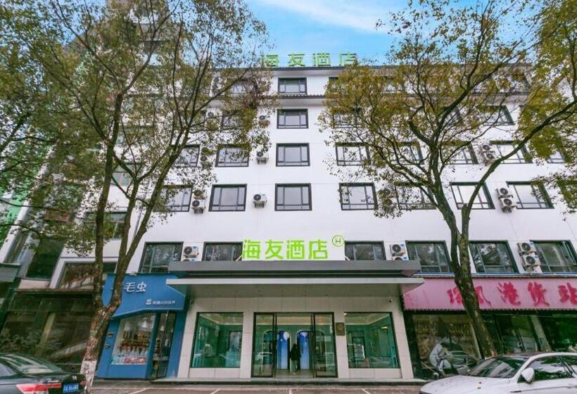 فندق Hi Inn Wuyuan Bus North Station