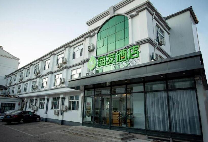 酒店 Hi Inn Zhalantun Railway Station