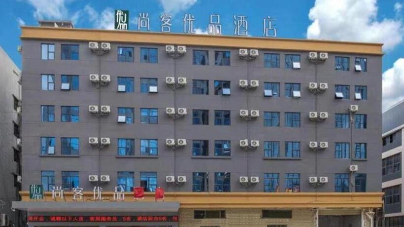 فندق Up And In Guangdong Dongguan Dalingshan Town Dashigu Street