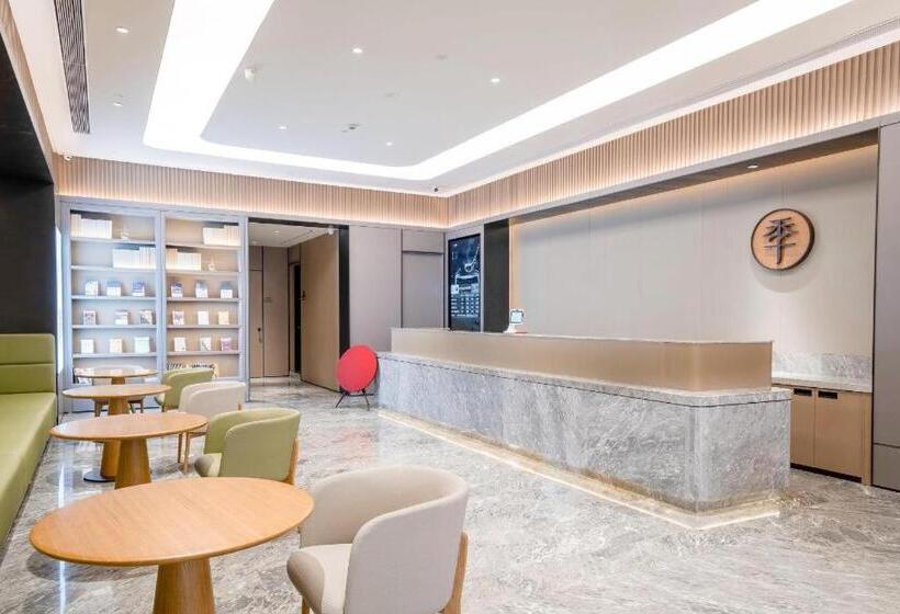 Ji Hotel Zaozhuang Municipal Government