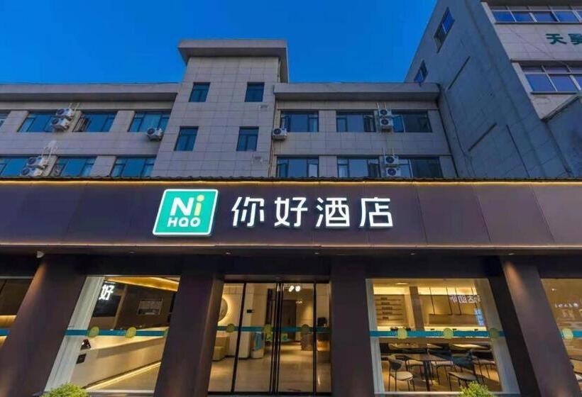 Nihao Hotel Quzhou Lotus Middle Road Railway Station