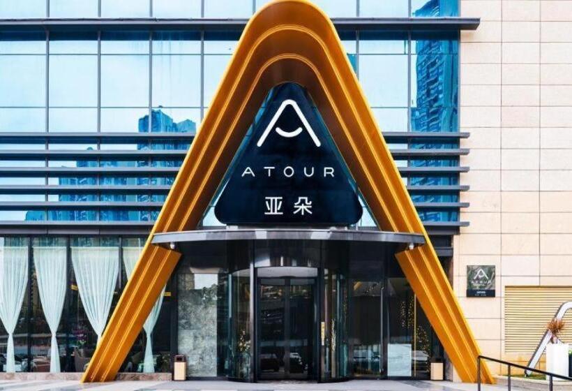 Atour Hotel Guiyang Shijicheng