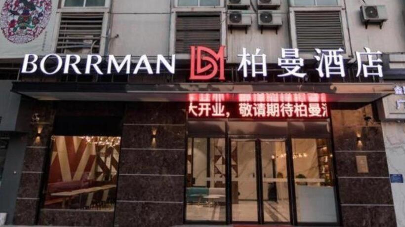 Borrman Hotel East Huai An Railway Station Zhou  Enlai Memorial