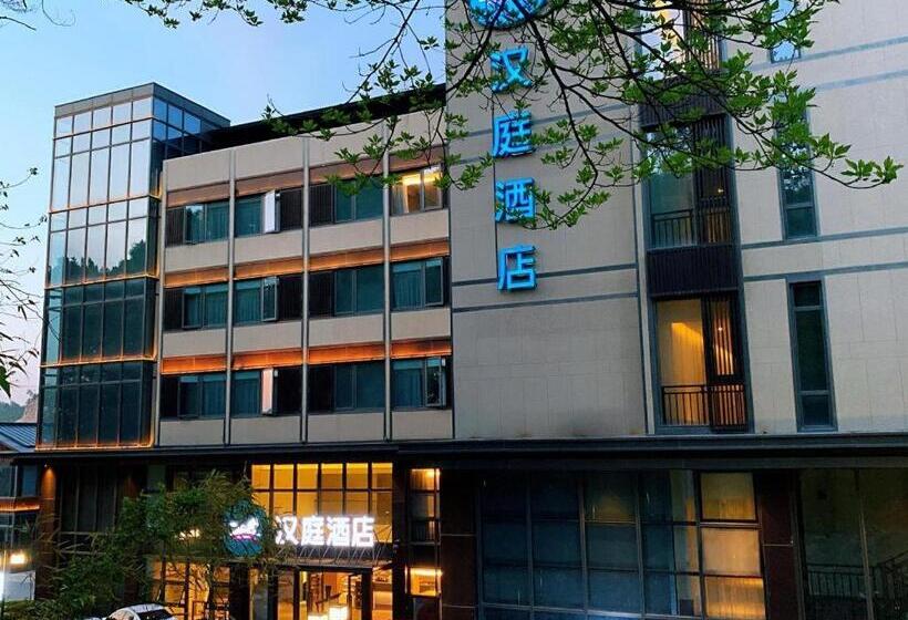 Hanting Hotel Anji Angel Avenue