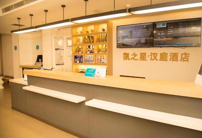 Hanting Hotel Hohhot Shiyangqiao