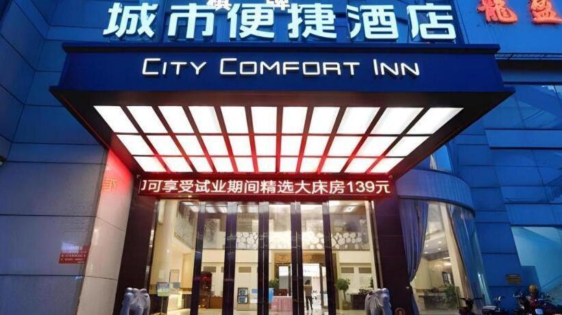 ホテル City Comfort Inn Foshan Ronggui Bus Station