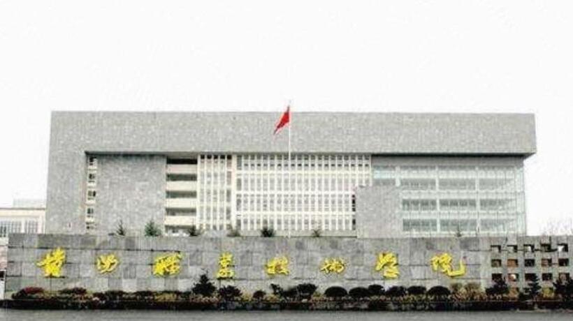 호텔 Iu Hote Guiyang Olympic Sports Center Huarun Wanxianghui