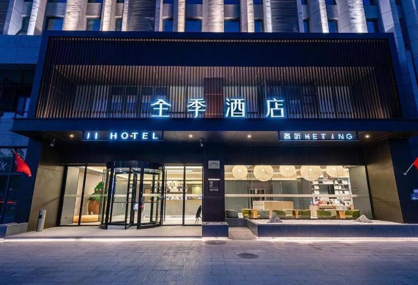 Ji Hotel Huai An Bochishan Park