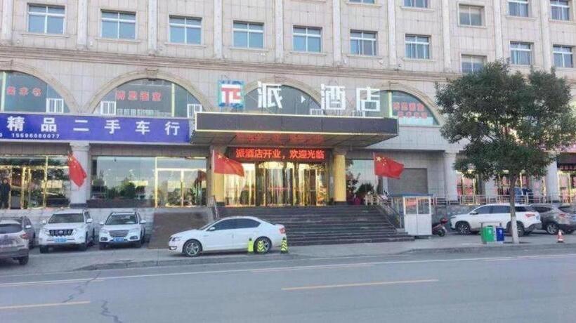 Pai Hotels Yulin Railway Station Yulin College
