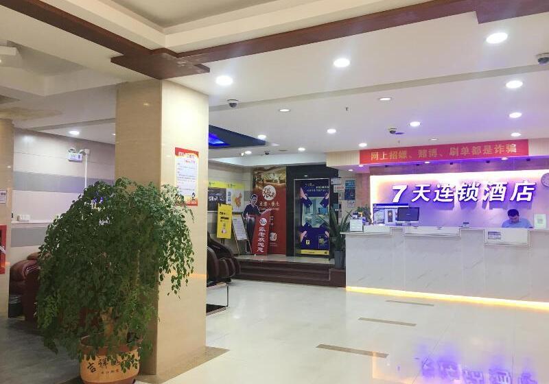 هتل 7 Days Inn Shenzhen Pingshan Branch