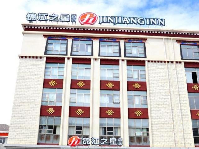 酒店 Jinjiang Inn Select Lhasa Norbulingka Summer Palace