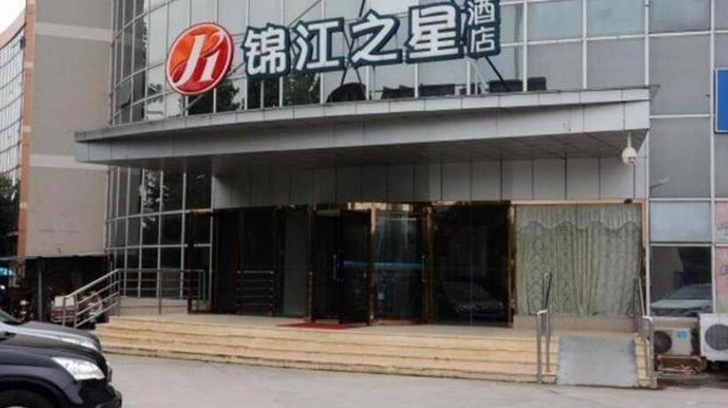 בית מלון כפרי Jinjiang Inn Select Nanjing South Railway Station North Square