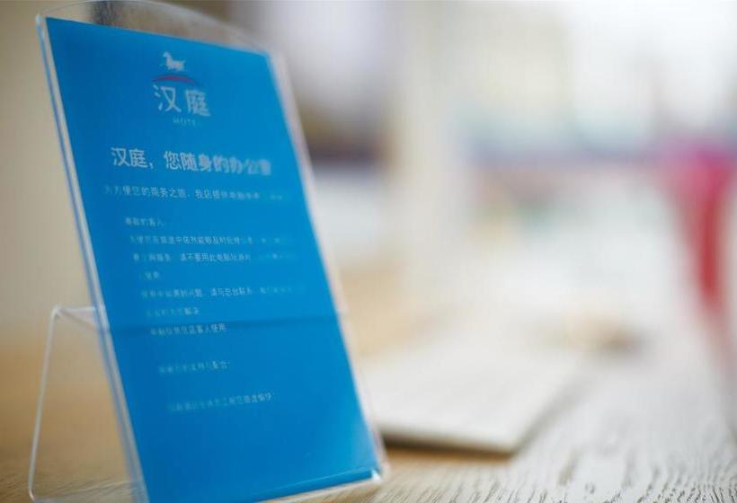 Hanting Hotel Weinan Shengli
