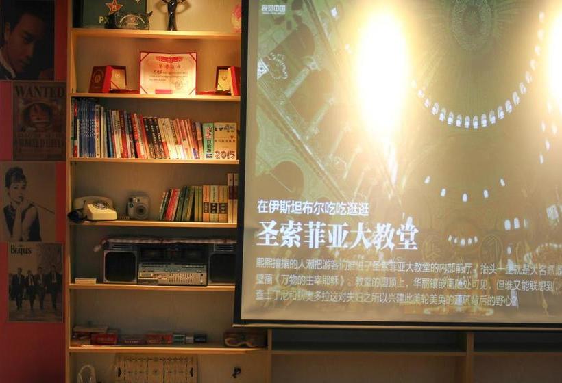 Harbin Aoyi Miyakang International Youth Hostel