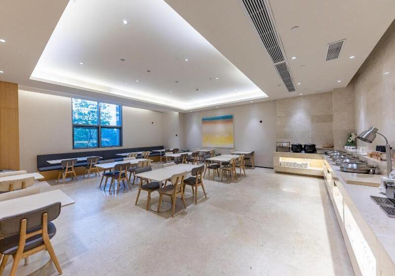 ホテル Ji  Changzhou Dinosaur Park