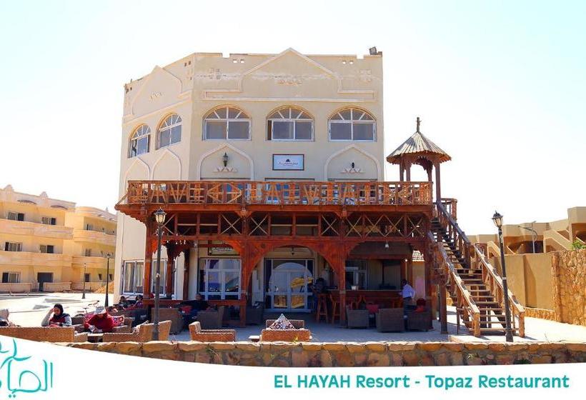 El Hayah Resort   Families Only