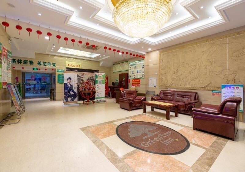 فندق Greentree Inn Jiangsu Zhenjiang Jurong Yalong Business