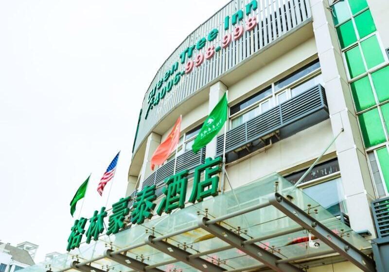 호텔 Greentree Inn Zhejiang Shaoxing Paojiang Industrial Park Tanggong Road Business