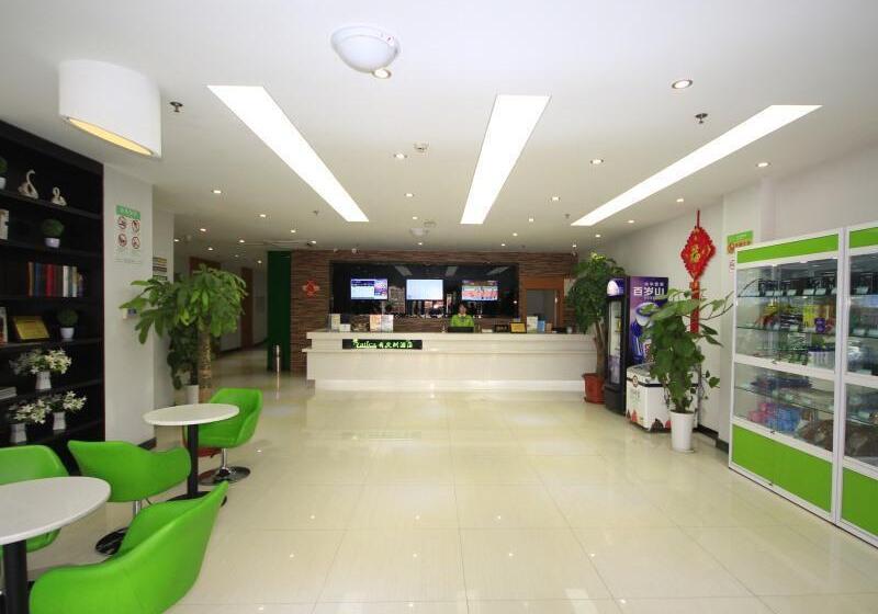فندق Vatica Heze Mudan Road Shangrila Square