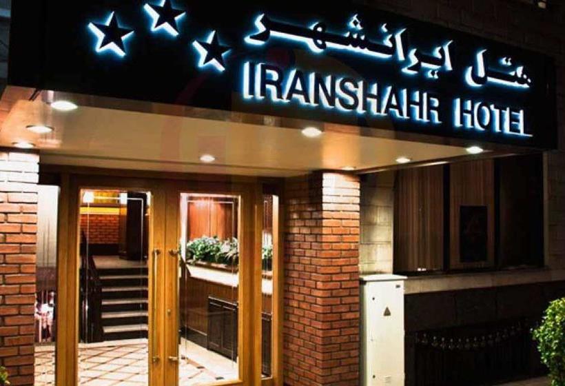 هتل Iranshahr