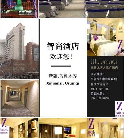 Otel Zsmart People S Square Branch