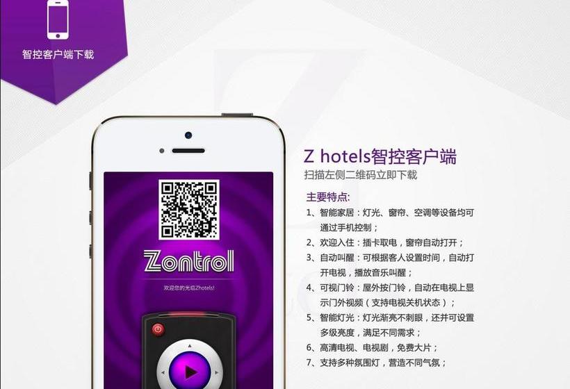 Otel Zsmart People S Square Branch