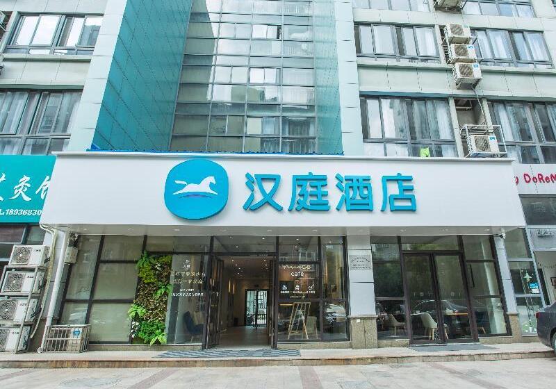 호텔 Hanting  Taixing New Energy Meishi