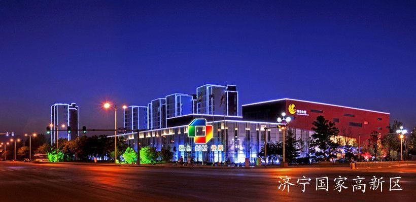 هتل Jining Keyuan