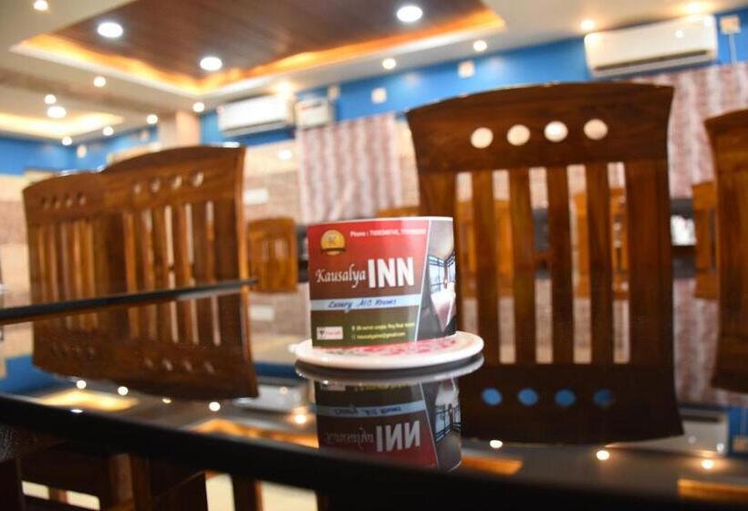 ホテル Kausalya Inn