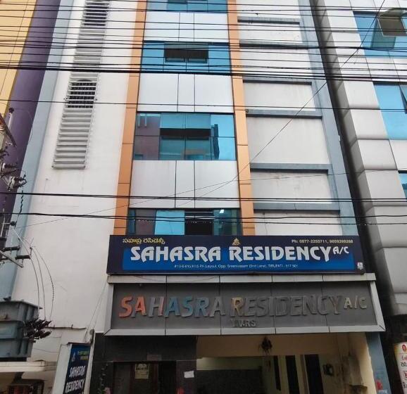 Отель Sahasra Opposite To Srinivasam Complex And Walkable Distance From Bus Station