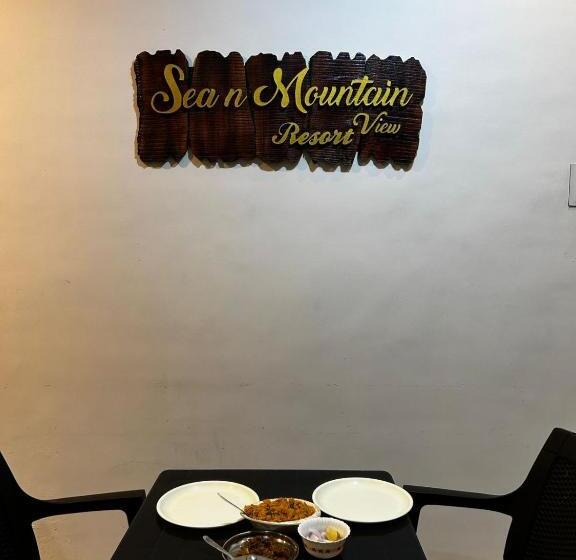فندق Sea & Mountain View Resort