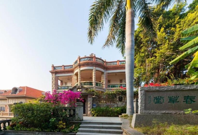 בית מלון כפרי 鼓浪屿和院黛峯人文民宿