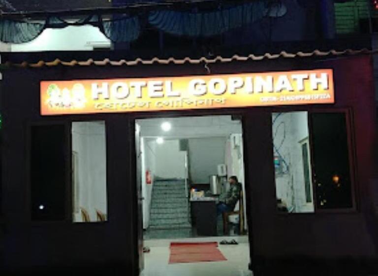هتل Gopinath & Guest House Bhubaneswar