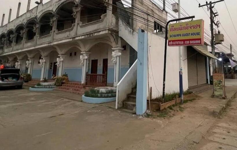 Пансион Sichampa Guest House