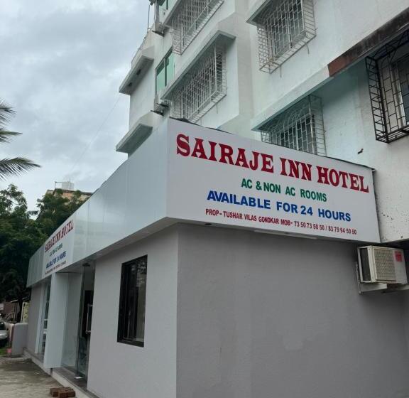 酒店 Sairaje Inn