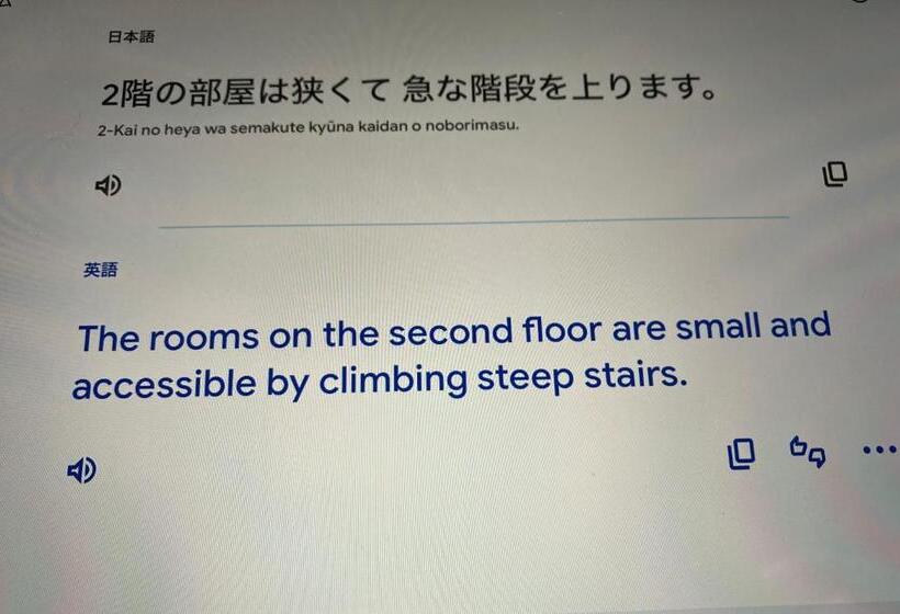 膳宿费 Stay 貝飾り