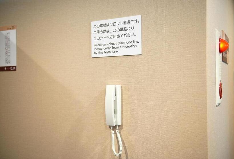 فندق Kan Raku Saitama Honjo Waseda Hinoki No Yakata