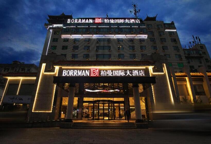 Borrman Hotel Changsha Mawangdui Metro Station Wanjiali Plaza