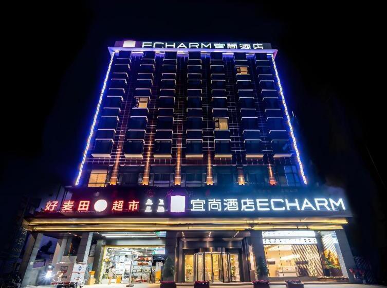 Echarm Hotel Leibo Passenger Terminal